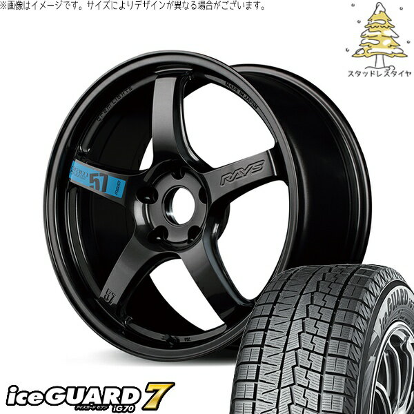 レヴォーグ 225/45R18 スタッドレスタイヤ ホイール 4本セット 新品 | ヨコハマタイヤ (YOKOHAMA) アイスガード セブン (iceGUARD7 IG70) × レイズ (RAYS) グラムライツ 57CR SPEC-M スーパーダークガンメタ 18インチ 7.5J +50 5穴114.3