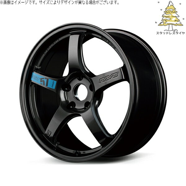 XV フォレスター 225/55R18 スタッドレスタイヤ ホイール 4本セット 新品 | おすすめ輸入タイヤ × レイズ (RAYS) グラムライツ 57CR SPEC-M スーパーダークガンメタ 18インチ 7.5J +50 5穴100