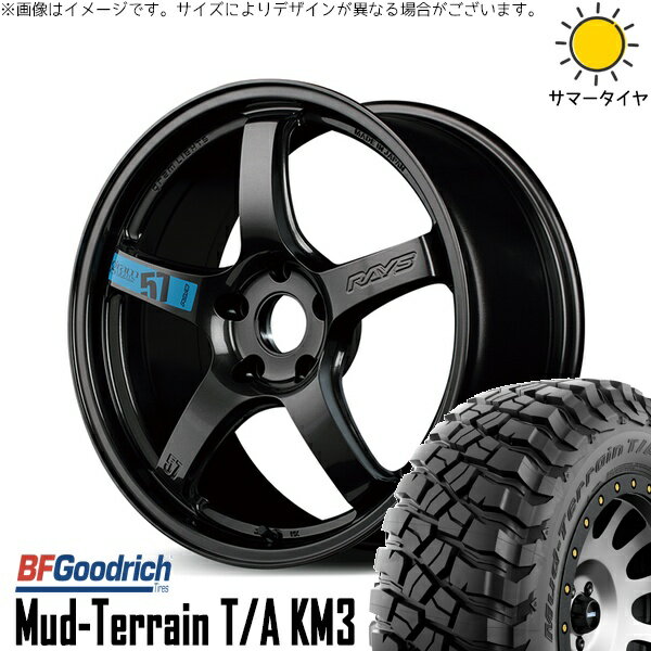 RAV4 アルファード ヴェルファイア 245/65R17 サマータイヤ ホイール 4本セット 新品 | BFグッドリッチ (BF Goodrich) マッドテレーン T/A KM3 × レイズ (RAYS) グラムライツ 57CR SPEC-M スーパーダークガンメタ 17インチ 7J +38 5穴114.3
