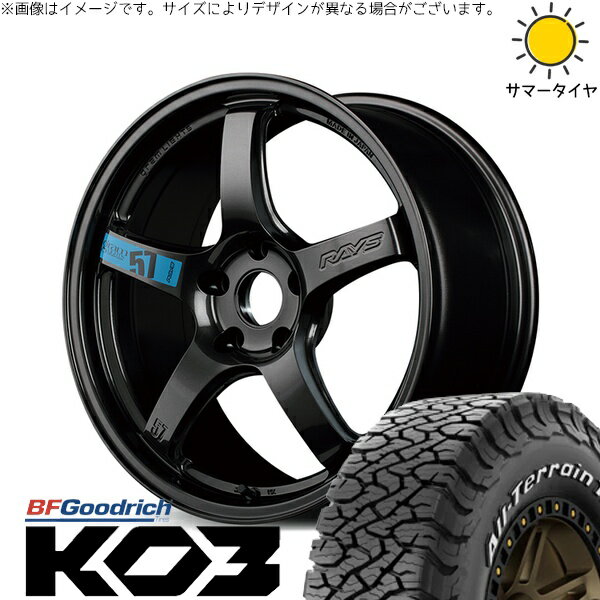 ハリアー アウトランダー 225/65R17 サマータイヤ ホイール 4本セット 新品 | BFグッドリッチ (BF Goodrich) オールテレーン T/A KO3 × レイズ (RAYS) グラムライツ 57CR SPEC-M スーパーダークガンメタ 17インチ 7J +38 5穴114.3