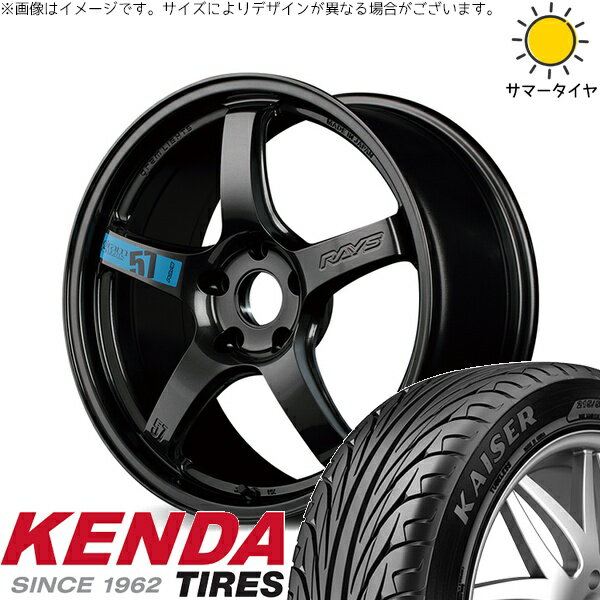 プリスウα 225/40R18 サマータイヤ ホイール 4本セット 新品 | ケンダ (KENDA) カイザー KR20 × レイズ (RAYS) グラムライツ 57CR SPEC-M スーパーダークガンメタ 18インチ 7.5J +40 5穴114.3