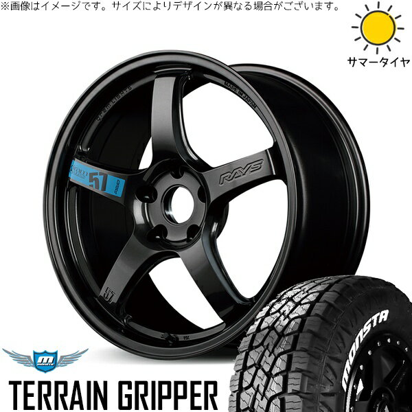 ZR-V クロストレック 225/55R18 サマータイヤ ホイール 4本セット 新品 | モンスタタイヤ (MONSTA TYRE) テレーングリッパー × レイズ (RAYS) グラムライツ 57CR SPEC-M スーパーダークガンメタ 18インチ 7.5J +50 5穴114.3