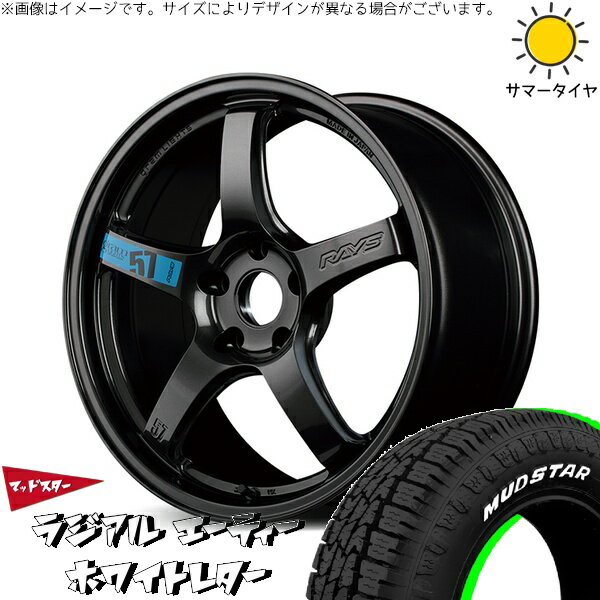 ZR-V クロストレック 225/55R18 サマータイヤ ホイール 4本セット 新品 | マッドスター (MUDSTAR) ラジアルAT × レイズ (RAYS) グラムライツ 57CR SPEC-M スーパーダークガンメタ 18インチ 7.5J +50 5穴114.3
