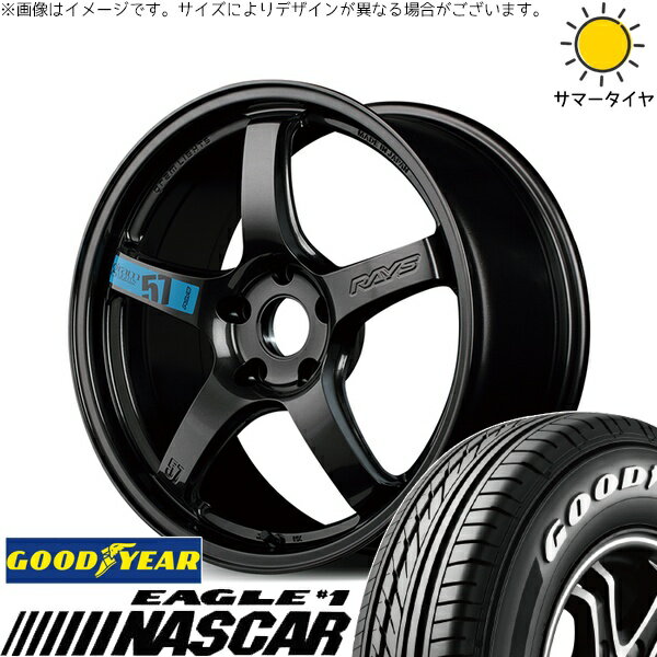ZR-V クロストレック 215/60R17 サマータイヤ ホイール 4本セット 新品 | グッドイヤー (GOODYEAR) イーグル ナスカー × レイズ (RAYS) グラムライツ 57CR SPEC-M スーパーダークガンメタ 17インチ 7J +47 5穴114.3