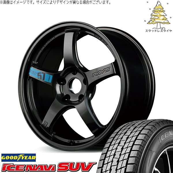カローラクロス 215/60R17 スタッドレスタイヤ ホイール 4本セット 新品 | グッドイヤー (GOODYEAR) アイスナビ SUV (ICENAVI SUV) × レイズ (RAYS) グラムライツ 57CR SPEC-M スーパーダークガンメタ 17インチ 7.0J +38 5穴114.3