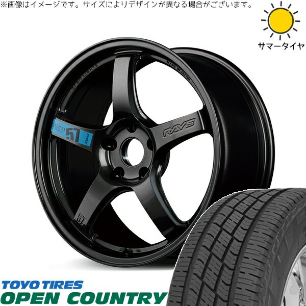 ZR-V クロストレック 225/55R18 サマータイヤ ホイール 4本セット 新品 | トーヨータイヤ (TOYO TIRE) オープンカントリー H/T2 × レイズ (RAYS) グラムライツ 57CR SPEC-M スーパーダークガンメタ 18インチ 7.5J +50 5穴114.3
