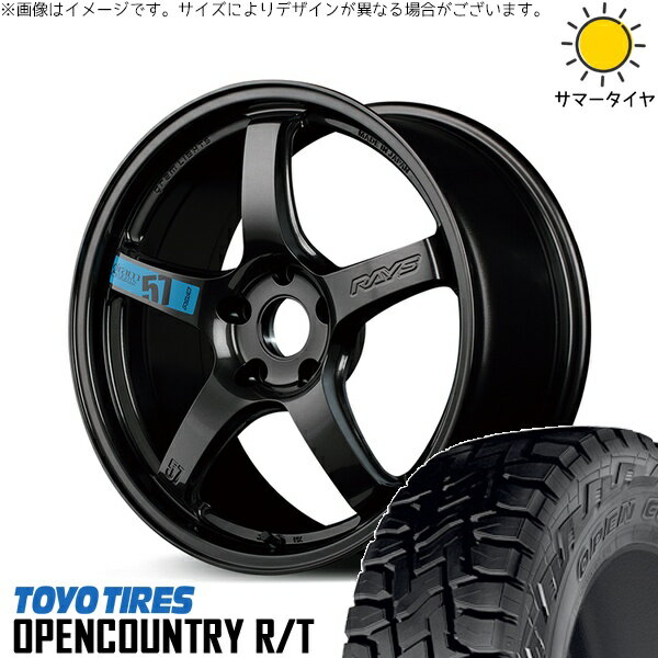ハリアー アウトランダー 225/65R17 サマータイヤ ホイール 4本セット 新品 | トーヨータイヤ (TOYO TIRE) オープンカントリー R/T × レイズ (RAYS) グラムライツ 57CR SPEC-M スーパーダークガンメタ 17インチ 7J +38 5穴114.3