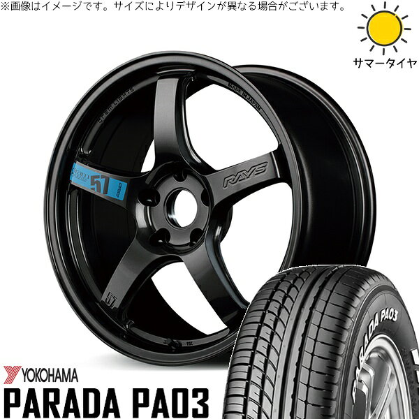 ヴェゼル WR-V 225/50R18 サマータイヤ ホイール 4本セット 新品 | ヨコハマタイヤ (YOKOHAMA) パラダ PA03 × レイズ (RAYS) グラムライツ 57CR SPEC-M スーパーダークガンメタ 18インチ 7.5J +50 5穴114.3