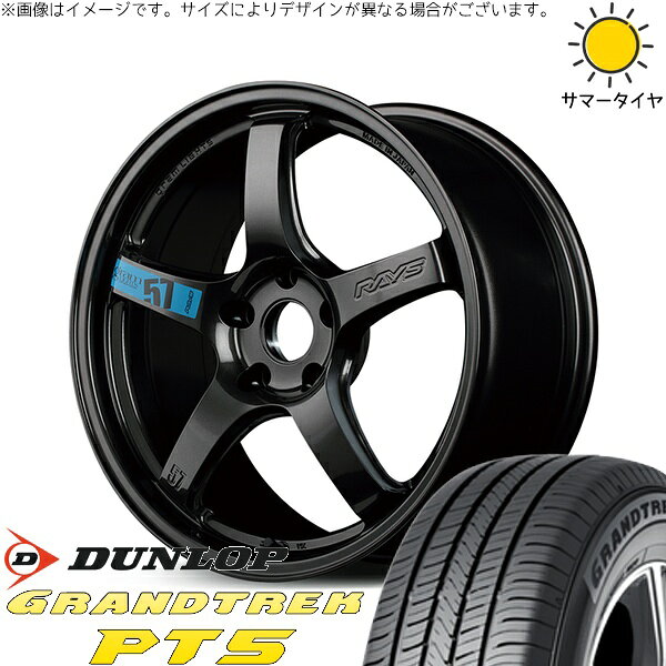 ZR-V クロストレック 215/60R17 サマータイヤ ホイール 4本セット 新品 | ダンロップ (DUNLOP) グラントレック PT5 × レイズ (RAYS) グラムライツ 57CR SPEC-M スーパーダークガンメタ 17インチ 7J +47 5穴114.3