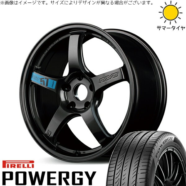 ステップワゴン 205/55R17 サマータイヤ ホイール 4本セット 新品 | ピレリ (PIRELLI) パワジー × レイズ (RAYS) グラムライツ 57CR SPEC-M スーパーダークガンメタ 17インチ 7J +47 5穴114.3