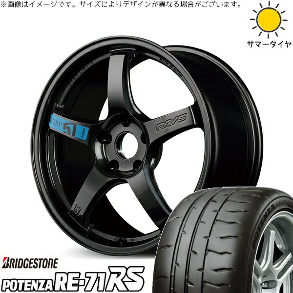GU系 インプレッサ 225/40R18 サマータイヤ ホイール 4本セット 新品 | ブリヂストン (BRIDGESTONE) ポテンザ RE71-RS × レイズ (RAYS) グラムライツ 57CR SPEC-M スーパーダークガンメタ 18インチ 7.5J +50 5穴114.3