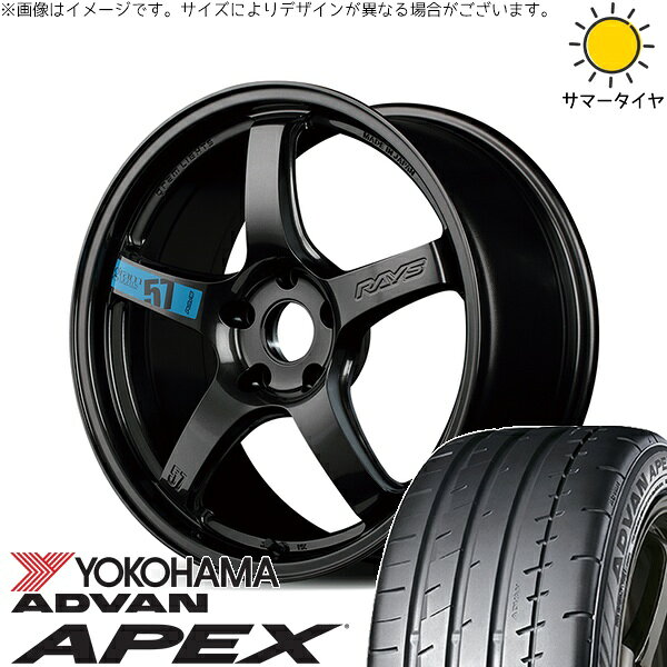 ランエボ10 245/40R18 サマータイヤ ホイール 4本セット 新品 | ヨコハマタイヤ (YOKOHAMA) アドバン APEX V601 × レイズ (RAYS) グラムライツ 57CR SPEC-M スーパーダークガンメタ 18インチ 8.5J +37 5穴114.3