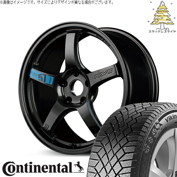 マツダ6 セルシオ 225/55R17 スタッドレスタイヤ ホイール 4本セット 新品 | コンチネンタル (CONTINENTAL) バイキングコンタクト セブン (VikingContact7) × レイズ (RAYS) グラムライツ 57CR SPEC-M スーパーダークガンメタ 17インチ 7.0J +38 5穴114.3