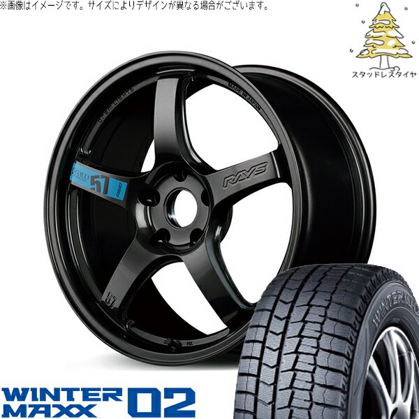 トヨタ 60プリウス 195/60R17 スタッドレスタイヤ ホイール 4本セット 新品 | ダンロップ (DUNLOP) ウィンターマックス02 × レイズ (RAYS) グラムライツ 57CR SPEC-M スーパーダークガンメタ 17インチ 7J +38 5穴114.3
