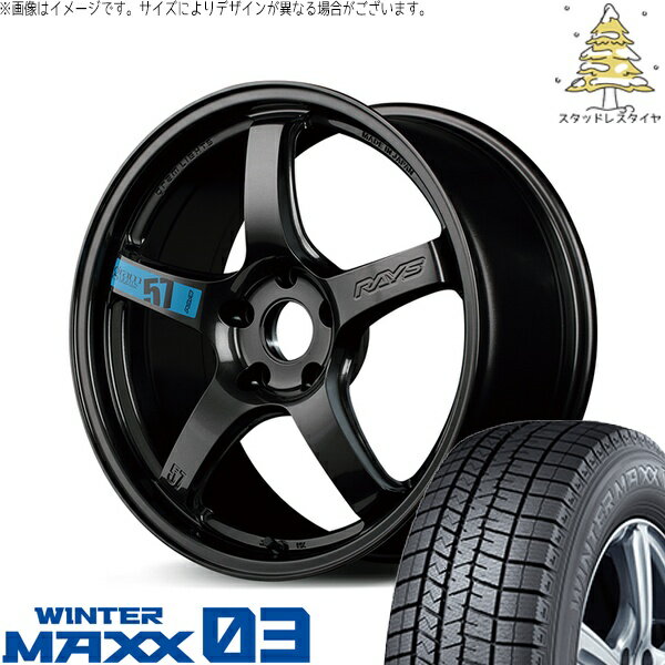 GU系 インプレッサ 225/40R18 スタッドレスタイヤ ホイール 4本セット 新品 | ダンロップ (DUNLOP) ウィンターマックス03 (WINTERMAXX03 WM03) × レイズ (RAYS) グラムライツ 57CR SPEC-M スーパーダークガンメタ 18インチ 7.5J +50 5穴114.3