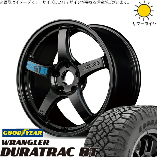 RAV4 アルファード ヴェルファイア 245/65R17 サマータイヤ ホイール 4本セット 新品 | グッドイヤー (GOODYEAR) ラングラー デュラトラック RT × レイズ (RAYS) グラムライツ 57CR SPEC-M スーパーダークガンメタ 17インチ 7J +38 5穴114.3