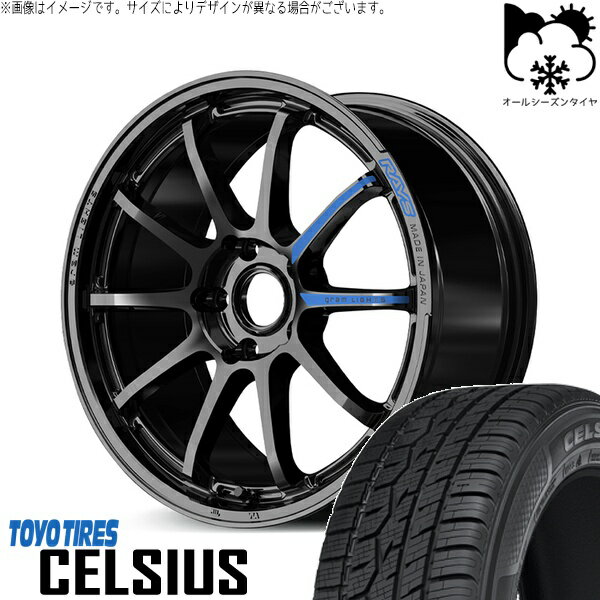 CX8 CX5 フォレスター 225/65R17 オールシーズンタイヤ ホイール 4本セット 新品 | トーヨータイヤ (TOYO TIRE) セルシアス × レイズ (RAYS) グラムライツ 57NR SPEC-M グロッシーブラック 17インチ 7J +46 5穴114.3