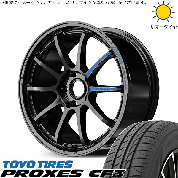 ヤリスクロス 215/55R17 サマータイヤ ホイール 4本セット 新品 | トーヨータイヤ (TOYO TIRE) プロクセス CF3 × レイズ (RAYS) グラムライツ 57NR SPEC-M グロッシーブラック 17インチ 7J +37 5穴114.3