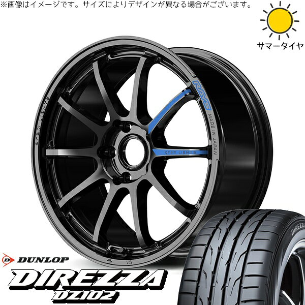 プリスウα 225/40R18 サマータイヤ ホイール 4本セット 新品 | ダンロップ (DUNLOP) ディレッツァ DZ102 × レイズ (RAYS) グラムライツ 57NR SPEC-M グロッシーブラック 18インチ 8.5J +44 5穴114.3