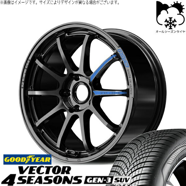 ZR-V クロストレック 225/60R17 オールシーズンタイヤ ホイール 4本セット 新品 | グッドイヤー (GOODYEAR) ベクター4シーズンズ GEN-3 SUV × レイズ (RAYS) グラムライツ 57NR SPEC-M グロッシーブラック 17インチ 7J +46 5穴114.3