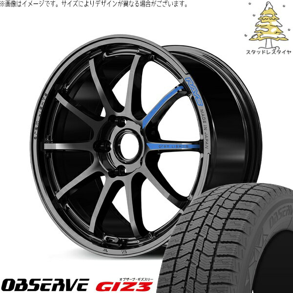 プリウスα 225/40R18 スタッドレスタイヤ ホイール 4本セット 新品 | トーヨータイヤ (TOYO) オブザーブ ギズスリー (OBSERVE GIZ3) × レイズ (RAYS) グラムライツ 57NR SPEC-M グロッシーブラック 18インチ 8.5J +44 5穴114.3