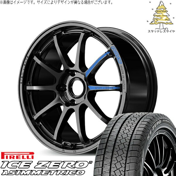カローラクロス 225/50R18 スタッドレスタイヤ ホイール 4本セット 新品 | ピレリ (PIRELLI) アイスゼロアシンメトリコ (ICEZERO ASIMMETRICO) × レイズ (RAYS) グラムライツ 57NR SPEC-M グロッシーブラック 18インチ 7.5J +37 5穴114.3