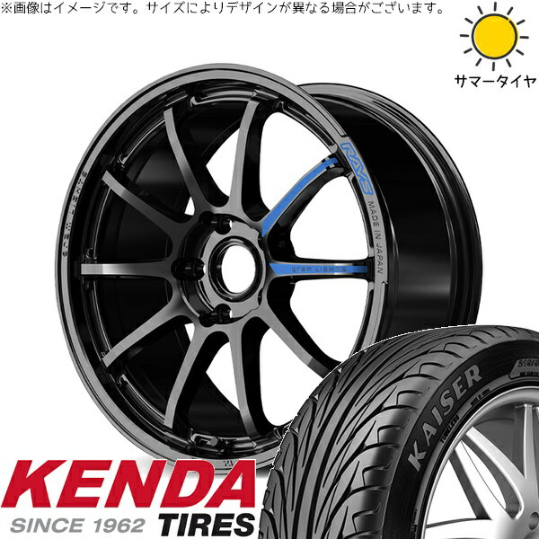 レヴォーグ 225/45R18 サマータイヤ ホイール 4本セット 新品 | ケンダ (KENDA) カイザー KR20 × レイズ (RAYS) グラムライツ 57NR SPEC-M グロッシーブラック 18インチ 8.5J +44 5穴114.3