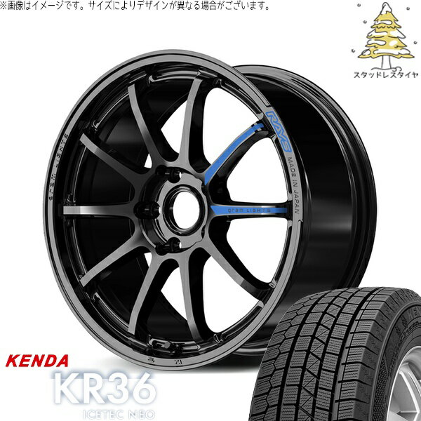 ノート カローラフィールダー 205/45R17 スタッドレスタイヤ ホイール 4本セット 新品 | ケンダ (KENDA) アイステックネオ KR36 × レイズ (RAYS) グラムライツ 57NR SPEC-M グロッシーブラック 17インチ 7J +46 4穴100