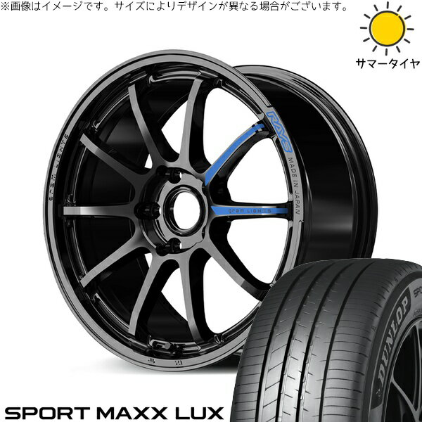 ルミオン ノア ヴォクシー 225/40R18 サマータイヤ ホイール 4本セット 新品 | ダンロップ (DUNLOP) スポーツマックス LUX × レイズ (RAYS) グラムライツ 57NR SPEC-M グロッシーブラック 18インチ 7.5J +44 5穴114.3