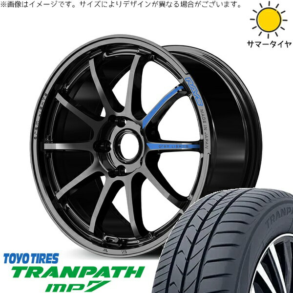 マツダ6 エルグランド 225/60R17 サマータイヤ ホイール 4本セット 新品 | トーヨータイヤ (TOYO TIRE) トランパス MP7 × レイズ (RAYS) グラムライツ 57NR SPEC-M グロッシーブラック 17インチ 7J +37 5穴114.3
