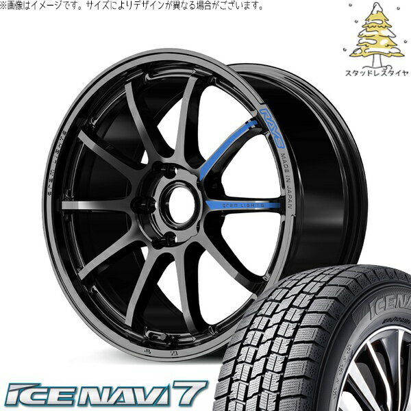 セレナ アルテッツァ カローラルミオン 215/45R17 スタッドレスタイヤ ホイール 4本セット 新品 | グッドイヤー (GOODYEAR) アイスナビ セブン (ICENAVI7) × レイズ (RAYS) グラムライツ 57NR SPEC-M グロッシーブラック 17インチ 7.0J +46 5穴114.3