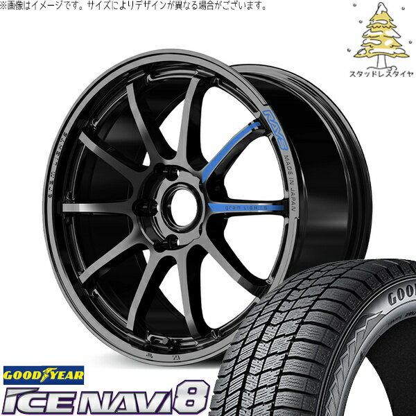XV フォレスター 225/55R18 スタッドレスタイヤ ホイール 4本セット 新品 | グッドイヤー (GOODYEAR) アイスナビ エイト (ICENAVI8) × レイズ (RAYS) グラムライツ 57NR SPEC-M グロッシーブラック 18インチ 7.5J +44 5穴100