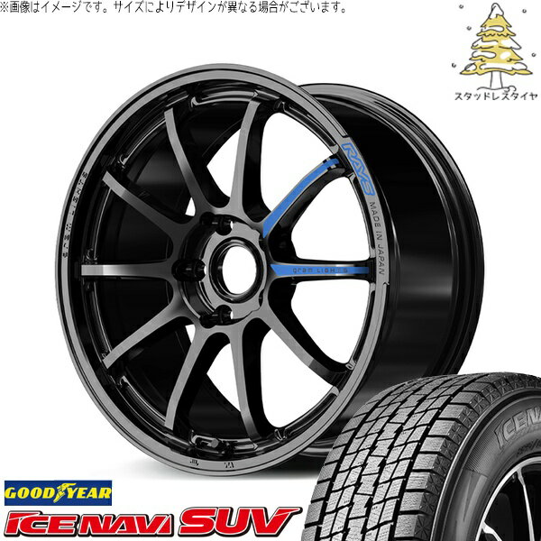CX8 CX5 フォレスター 225/65R17 スタッドレスタイヤ ホイール 4本セット 新品 | グッドイヤー (GOODYEAR) アイスナビ SUV (ICENAVI SUV) × レイズ (RAYS) グラムライツ 57NR SPEC-M グロッシーブラック 17インチ 7.0J +46 5穴114.3