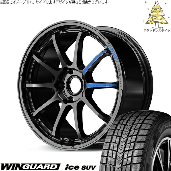 レクサスUX 225/50R18 スタッドレスタイヤ ホイール 4本セット 新品 | ネクセン (NEXEN) ウィンガードアイス SUV × レイズ (RAYS) グラムライツ 57NR SPEC-M グロッシーブラック 18インチ 8.5J +44 5穴114.3