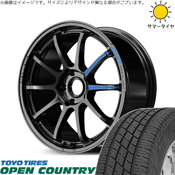 ハリアー アウトランダー 225/65R17 サマータイヤ ホイール 4本セット 新品 | トーヨータイヤ (TOYO TIRE) オープンカントリー H/T2 × レイズ (RAYS) グラムライツ 57NR SPEC-M グロッシーブラック 17インチ 7J +37 5穴114.3