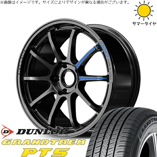 ZR-V クロストレック 215/60R17 サマータイヤ ホイール 4本セット 新品 | ダンロップ (DUNLOP) グラントレック PT5 × レイズ (RAYS) グラムライツ 57NR SPEC-M グロッシーブラック 17インチ 7J +46 5穴114.3