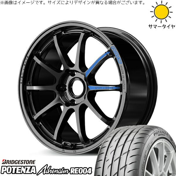 アクア フィット 205/40R17 サマータイヤ ホイール 4本セット 新品 | ブリヂストン (BRIDGESTONE) ポテンザ アドレナリン RE004 × レイズ (RAYS) グラムライツ 57NR SPEC-M グロッシーブラック 17インチ 7J +46 4穴100