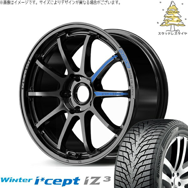 トヨタ 60プリウス 195/60R17 スタッドレスタイヤ ホイール 4本セット 新品 | ハンコック (HANKOOK) ウィンターアイセプト IZ3 W636 (Winter i*cept iZ3 W636) × レイズ (RAYS) グラムライツ 57NR SPEC-M グロッシーブラック 17インチ 7J +37 5穴114.3