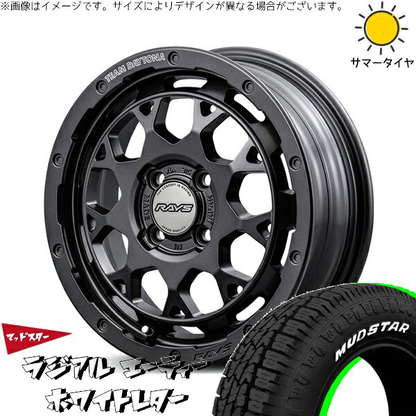 デリカミニ ハスラー 165/60R15 サマータイヤ ホイール 4本セット 新品 | マッドスター (MUDSTAR) ラジアル A/T (RADIAL A/T) × レイズ (RAYS) チームデイトナ M9+ SPEC-M セミグロススーパーダークガンメタ 15インチ 5J +47 4穴100