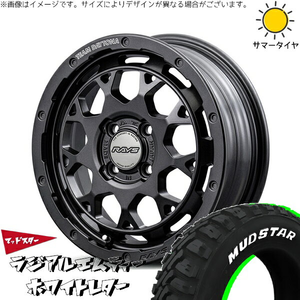 デリカミニ ハスラー 165/60R15 サマータイヤ ホイール 4本セット 新品 | マッドスター (MUDSTAR) ラジアル M/T (RADIAL M/T) × レイズ (RAYS) チームデイトナ M9+ SPEC-M セミグロススーパーダークガンメタ 15インチ 5J +47 4穴100