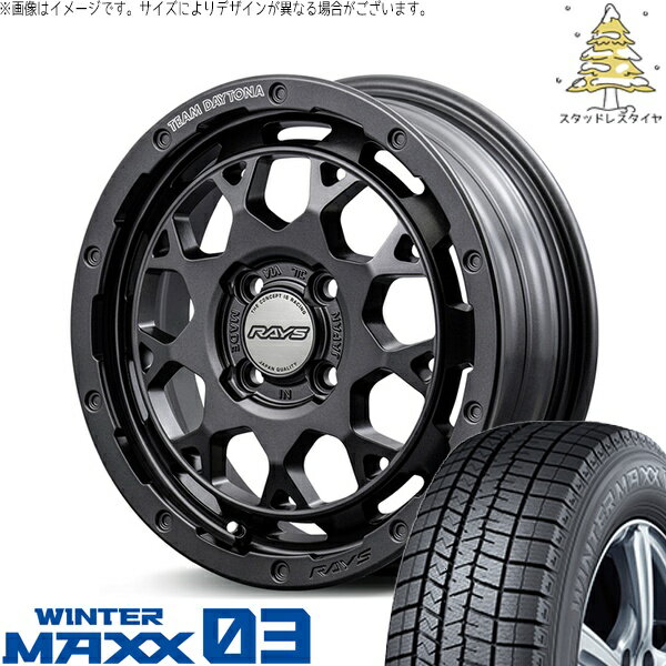 ミラ モコ ワゴンR ラパン 165/50R15 スタッドレスタイヤ ホイール 4本セット 新品 | ダンロップ (DUNLOP) ウィンターマックス03 (WINTERMAXX03 WM03) × レイズ (RAYS) チームデイトナ M9+ SPEC-M セミグロススーパーダークガンメタ 15インチ 5J +47 4穴100