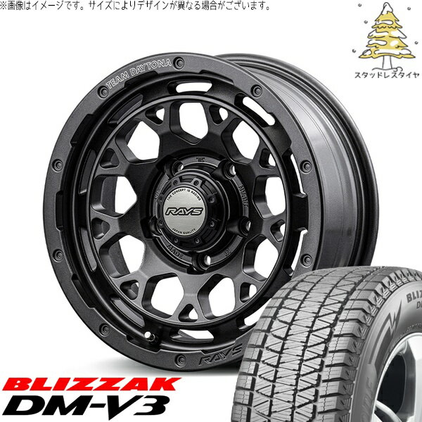 スズキ ジムニー JB64 JB23 JA22 JA12 215/70R16 スタッドレスタイヤ ホイール 4本セット 新品 | ブリヂストン (BRIDGESTONE) ブリザック DM-V3 (BLIZZAK DM-V3) × レイズ (RAYS) チームデイトナ M9+ SPEC-M 16インチ 5.5J +20 5穴139.7