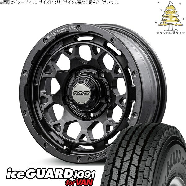 スズキ ジムニー JB64 JB23 JA22 JA12 225/75R16 スタッドレスタイヤ ホイール 4本セット 新品 | ヨコハマタイヤ (YOKOHAMA) アイスガード91 (iceGUARD91 IG91) × レイズ (RAYS) チームデイトナ M9+ SPEC-M 16インチ 5.5J +20 5穴139.7