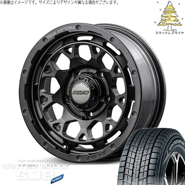 スズキ ジムニー JB64 JB23 JA22 JA12 175/80R16 スタッドレスタイヤ ホイール 4本セット 新品 | ダンロップ (DUNLOP) ウィンターマックス SJ8+ (WINTERMAXX SJ8+) × レイズ (RAYS) チームデイトナ M9+ SPEC-M 16インチ 5.5J +20 5穴139.7