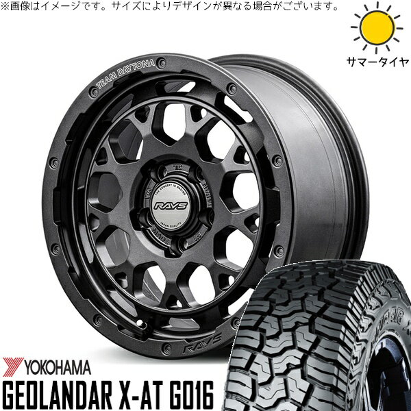 デリカD5 アウトランダー 225/75R16 サマータイヤ ホイール 4本セット 新品 | ヨコハマタイヤ (YOKOHAMA) ジオランダー X-A/T G016 (GEOLANDAR X-A/T G016) × レイズ (RAYS) チームデイトナ M9+ SPEC-M セミグロススーパーダークガンメタ 16インチ 7J +37 5穴114.3