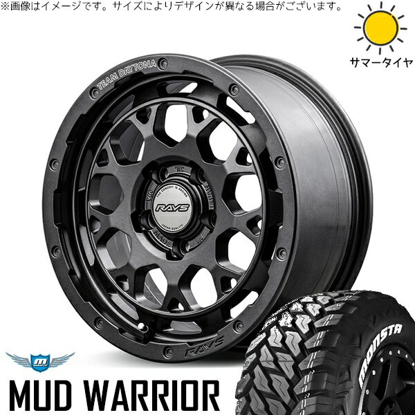 RAV4 アルファード ヴェルファイア 235/70R16 サマータイヤ ホイール 4本セット 新品 | モンスタタイヤ (MONSTA TYRE) マッドウォーリアー (MUD WARRIOR) × レイズ (RAYS) チームデイトナ M9+ SPEC-M セミグロススーパーダークガンメタ 16インチ 7J +37 5穴114.3