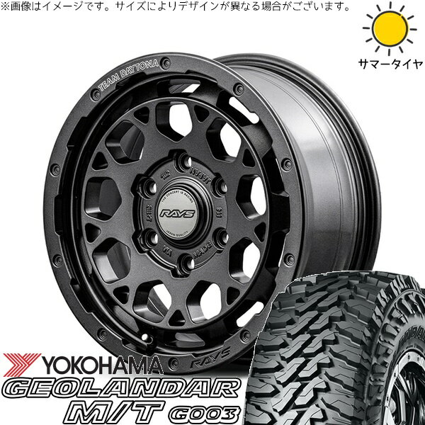 ハイエース専用 215/70R16 サマータイヤ ホイール 4本セット 新品 | ヨコハマタイヤ (YOKOHAMA) ジオランダー M/T G003 (GEOLANDAR M/T G003) × レイズ (RAYS) チームデイトナ M9+ SPEC-M セミグロススーパーダークガンメタ 16インチ 6.5J +38 6穴139.7