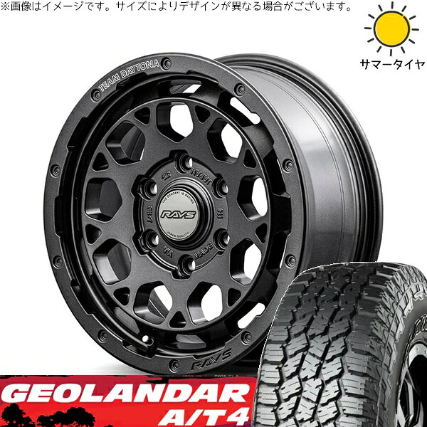 プラド GUN125 285/70R17 サマータイヤ ホイール 4本セット 新品 | ヨコハマタイヤ (YOKOHAMA) ジオランダー A/T4 G018 (GEOLANDAR A/T4 G018) × レイズ (RAYS) チームデイトナ M9+ SPEC-M セミグロススーパーダークガンメタ 17インチ 8J +20 6穴139.7