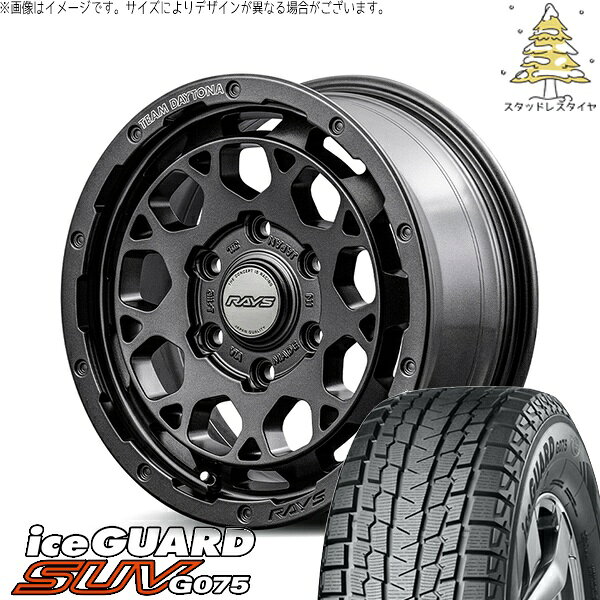 ハイエース専用 215/65R16 スタッドレスタイヤ ホイール 4本セット 新品 | ヨコハマタイヤ (YOKOHAMA) アイスガード SUV G075 (iceGUARD SUV G075) × レイズ (RAYS) チームデイトナ M9+ SPEC-M セミグロススーパーダークガンメタ 16インチ 6.5J +38 6穴139.7