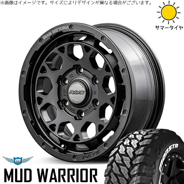 ハイラックスサーフ 265/65R17 サマータイヤ ホイール 4本セット 新品 | モンスタタイヤ (MONSTA TYRE) マッドウォーリアー (MUD WARRIOR) × レイズ (RAYS) チームデイトナ M9+ SPEC-M セミグロススーパーダークガンメタ 17インチ 8J +20 6穴139.7